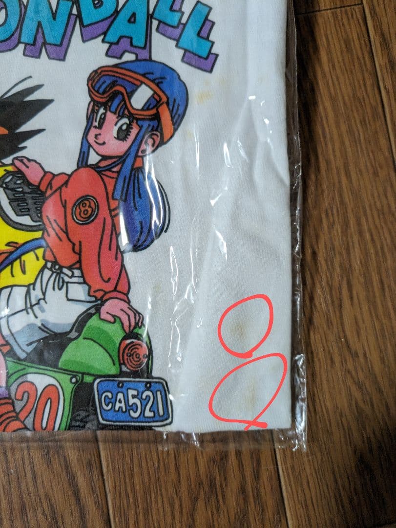 鳥山明の世界展 Tシャツ Lサイズ - メルカリ