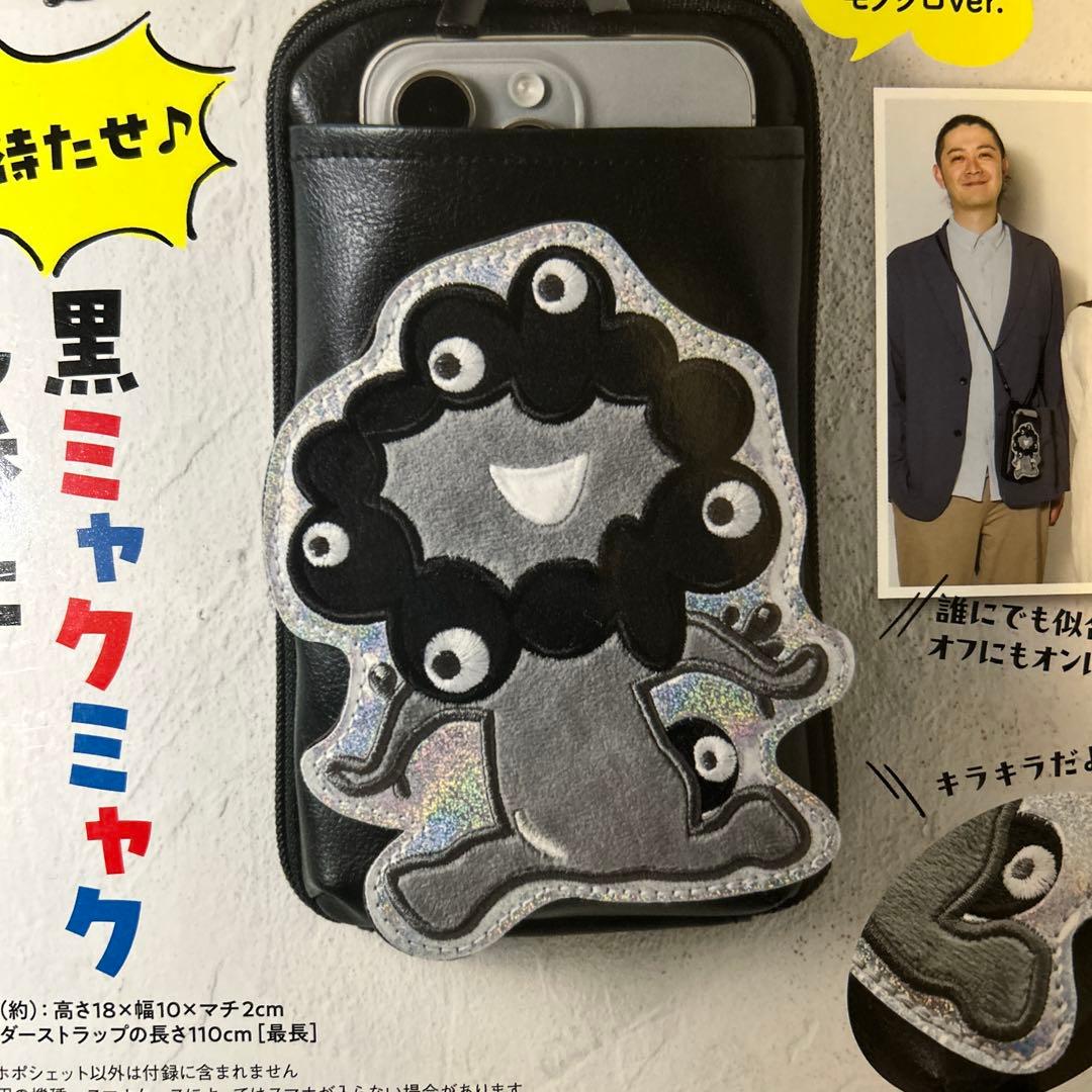 新品】黒ミャクミャクスマホポシェットBOOKモノクロver万博EXPO2025