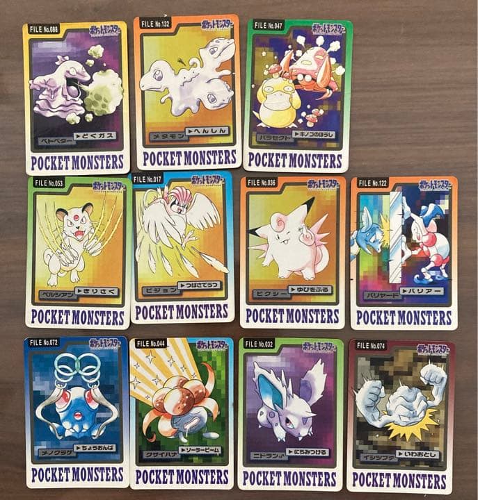 ポケモン カード カードダス Pokémon まとめ - メルカリ