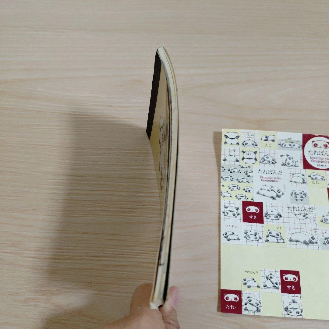 たれぱんだ メモ帳 平成レトロ - メルカリ