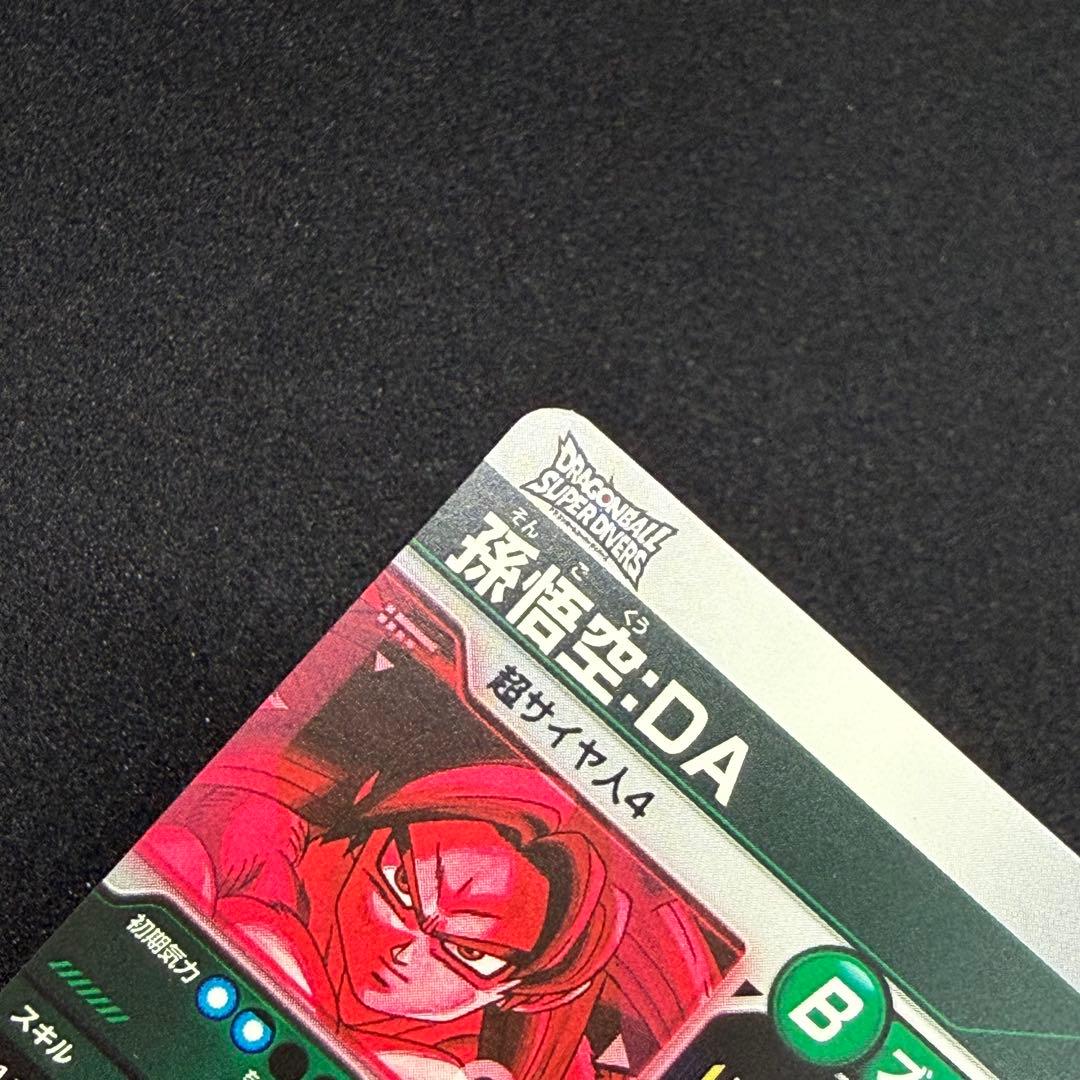 孫悟空 DA SDV7-050 GDR パラレル Son Goku DA - メルカリ