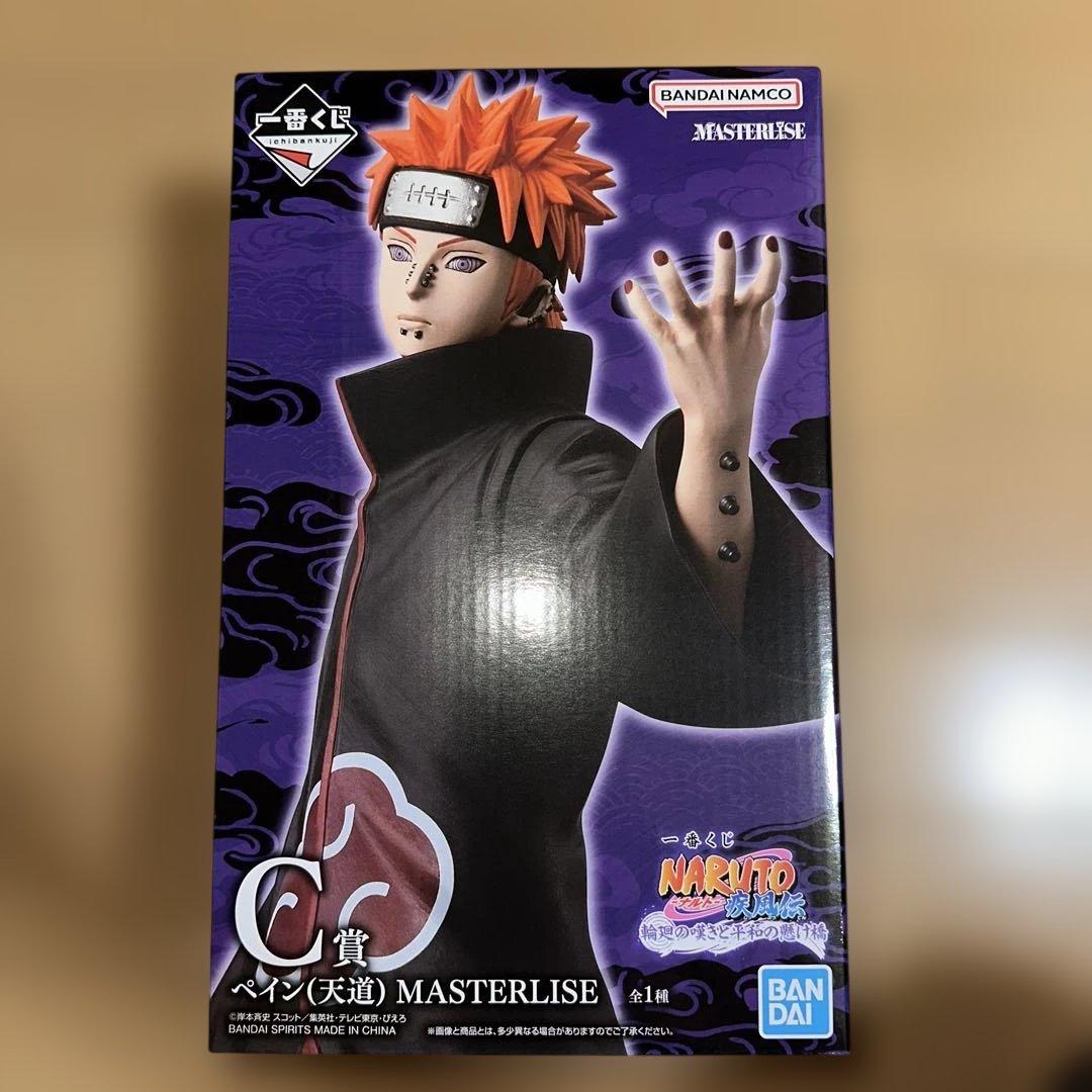一番くじ NARUTO ナルト 疾風伝 輪廻の嘆きと平和の架け橋 C賞 ペイン