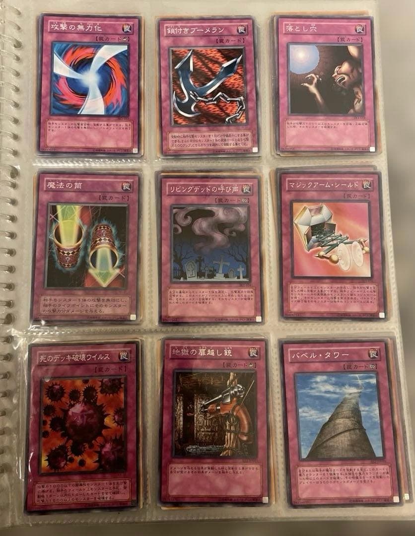 遊戯王カード 罠カード 35枚セット まとめ売り 遊戯王 - 罠カード 10枚セット 遊戯王 トラップ ウルトラ スーパーの