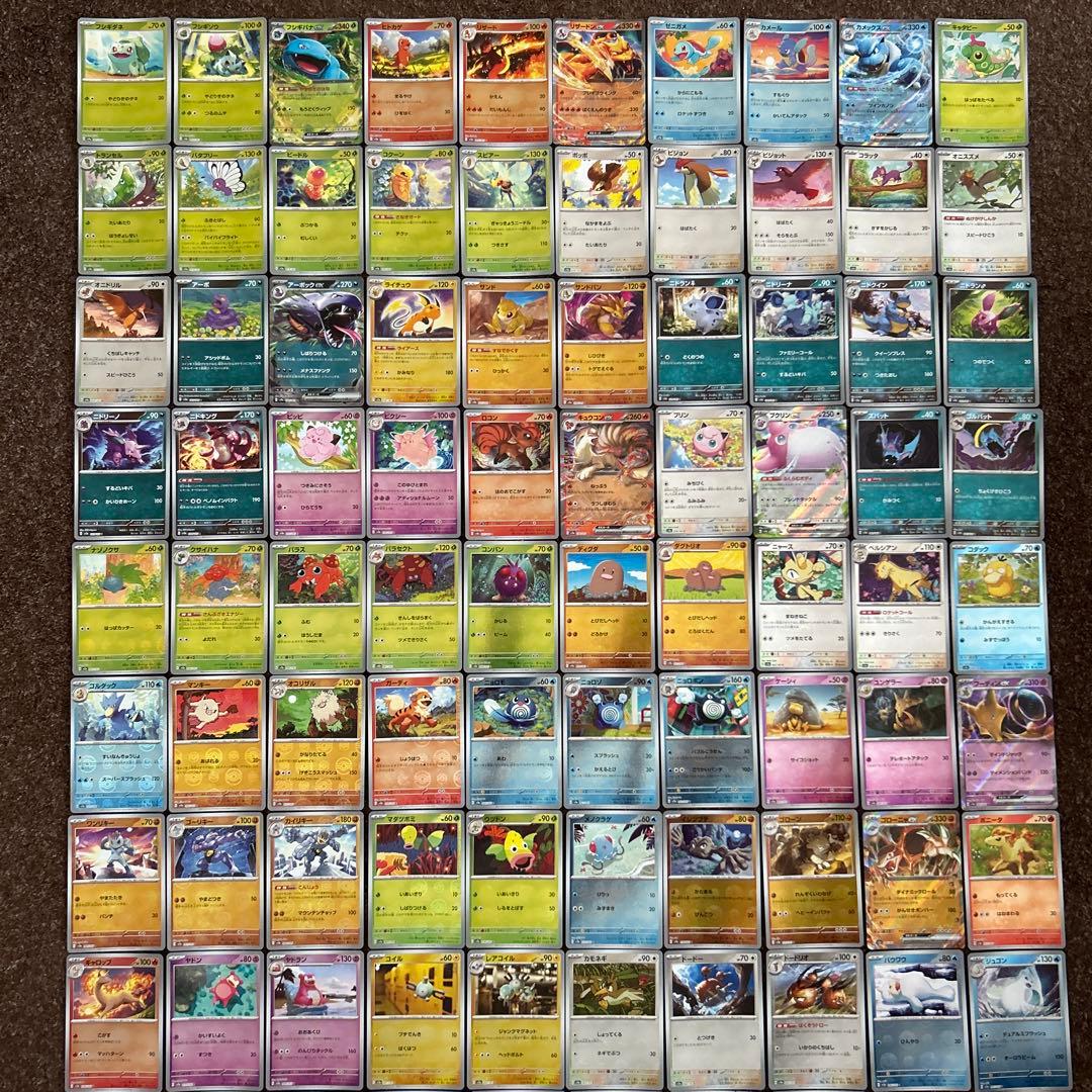 ポケモンカード151 モンスターボールミラー 152枚 - メルカリ