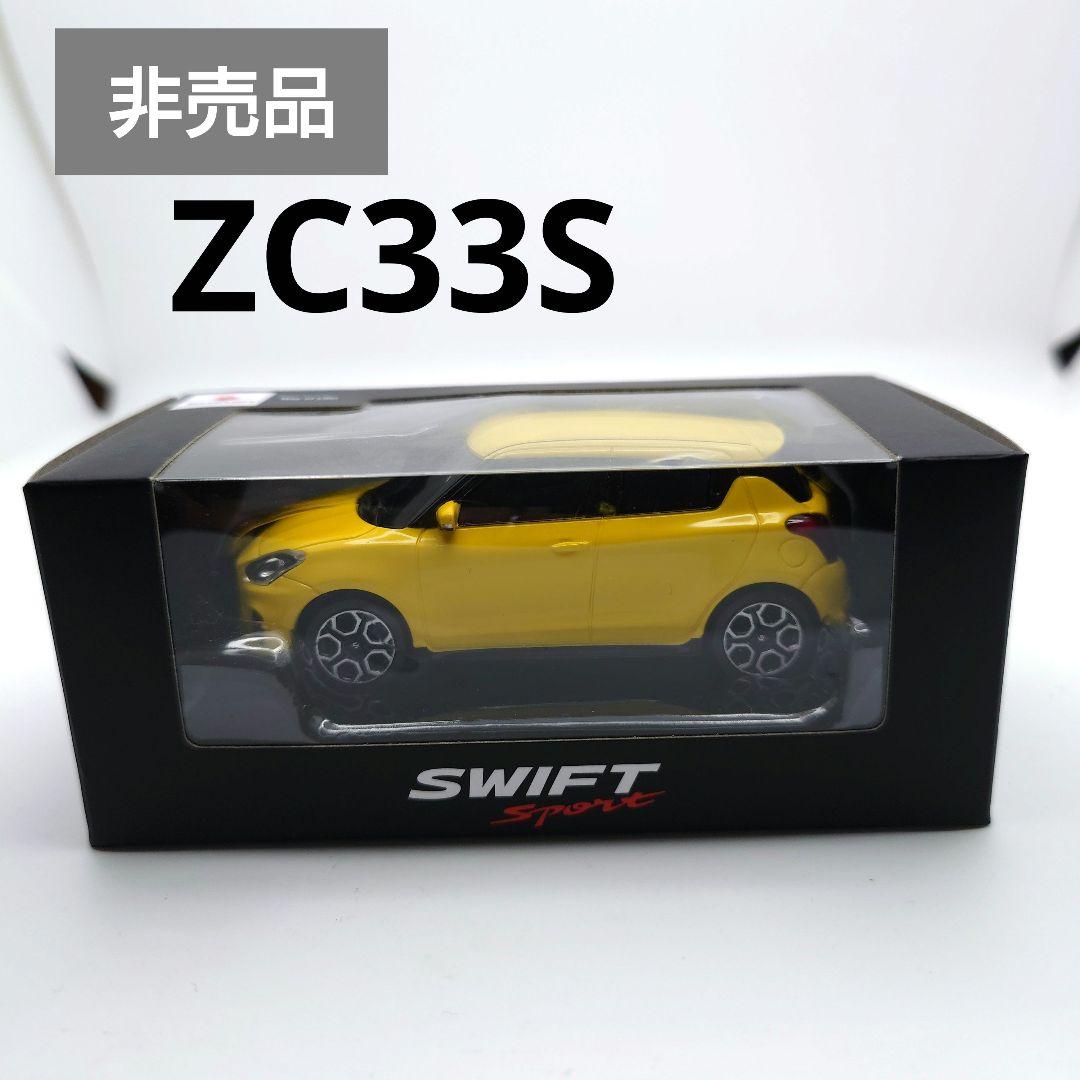 非売品 1/43 スズキ スイフトスポーツ ミニカー - メルカリ