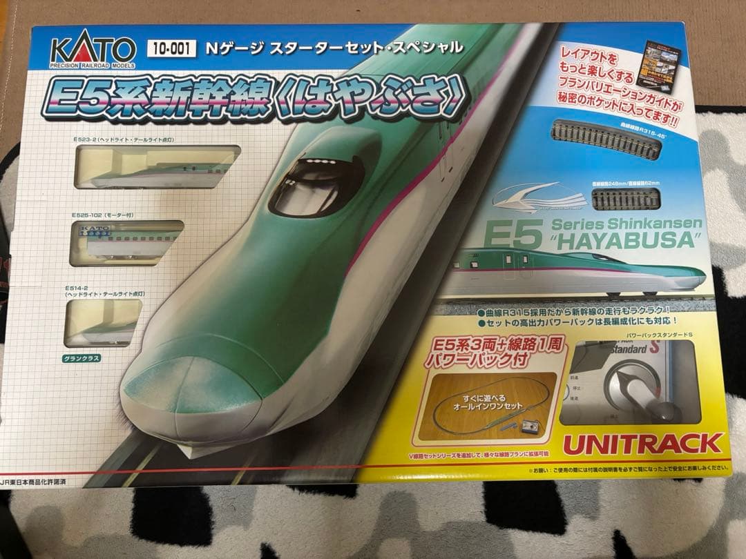 ア*郎様 【最終値下げ】KATO E5系はやぶさ Nゲージセット ア*郎様 【最終値下げ】KATO E5系はやぶさ Nゲージセット