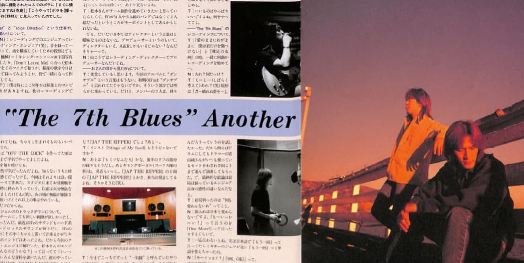 額装にオススメ】 B'z Be+wiz 会報誌 レア 稲葉浩志 松本孝弘 - メルカリ