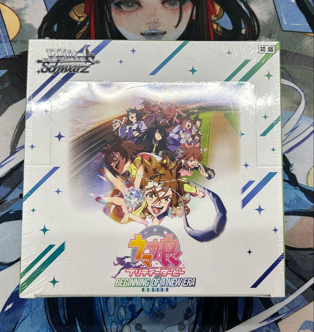 リンス　ヴァイスシュヴァルツ ウマ娘 未開封3ボックス ヴァイスシュヴァルツ ウマ娘 シンデレラグレイ BOX 未開封 シュリンク