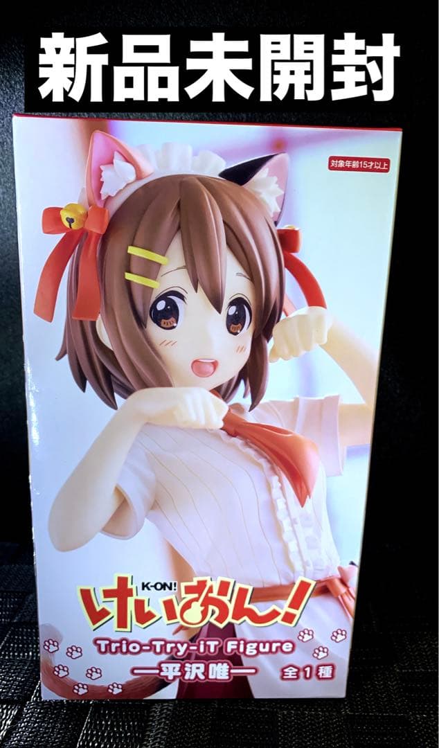 けいおん！プライズ フィギュア 平沢唯 猫耳メイド 新品未開封 - メルカリ