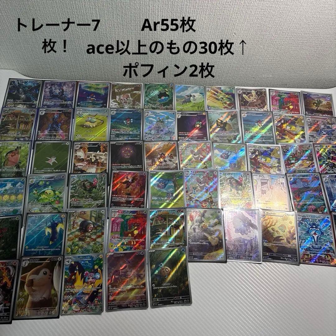 富*す様 ポケモンカード 引退品 早い者勝ち ポケモンカード 引退品 200枚 キラ まとめ売り N352 - メルカリ