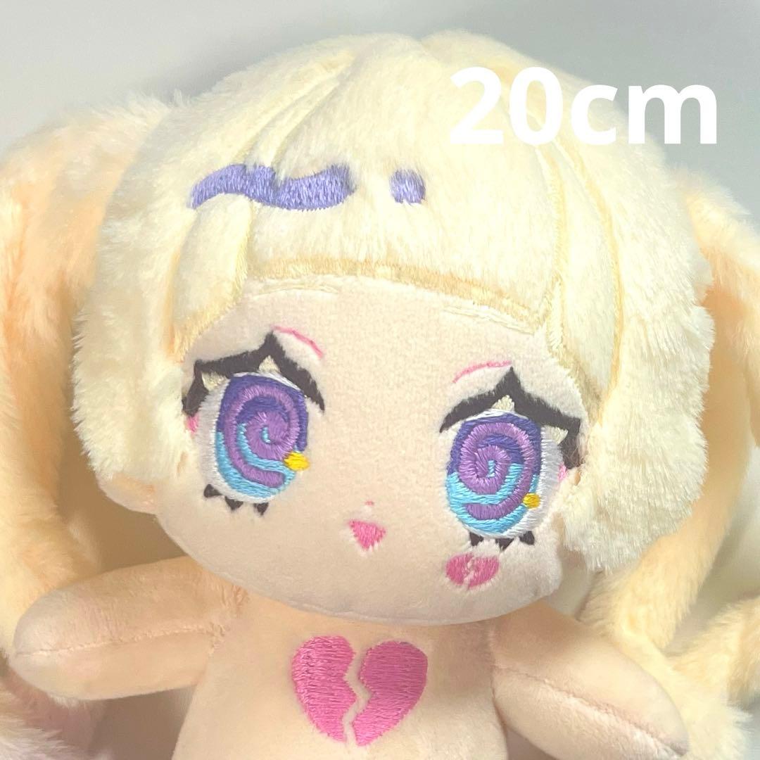 自作ぬい ぬいぐるみ 無属性 20cm ハンドメイド - メルカリ