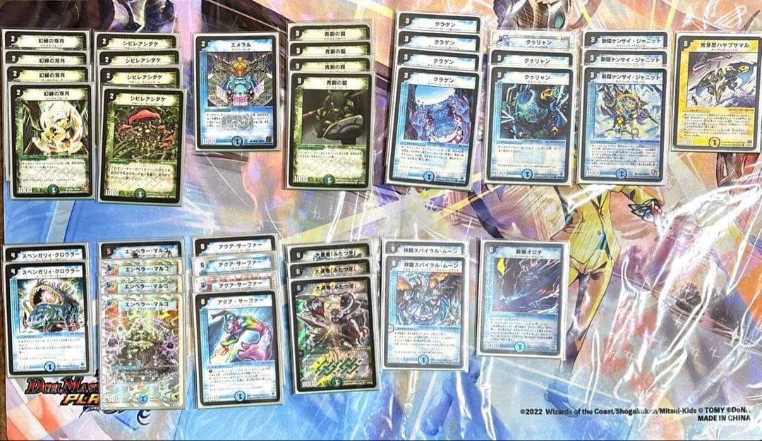 だ*ん様 マルコビート デッキ ゲートボール デュエマ 旧枠 - メルカリ