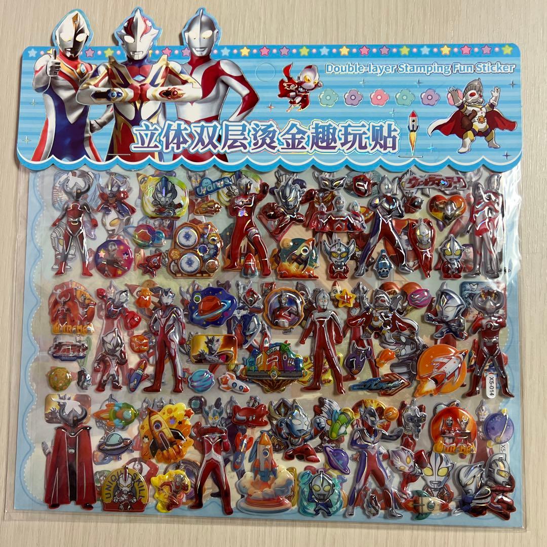 ウルトラマン キラキラ ぷくぷくシール 2枚セット 【Lills19】1 - メルカリ