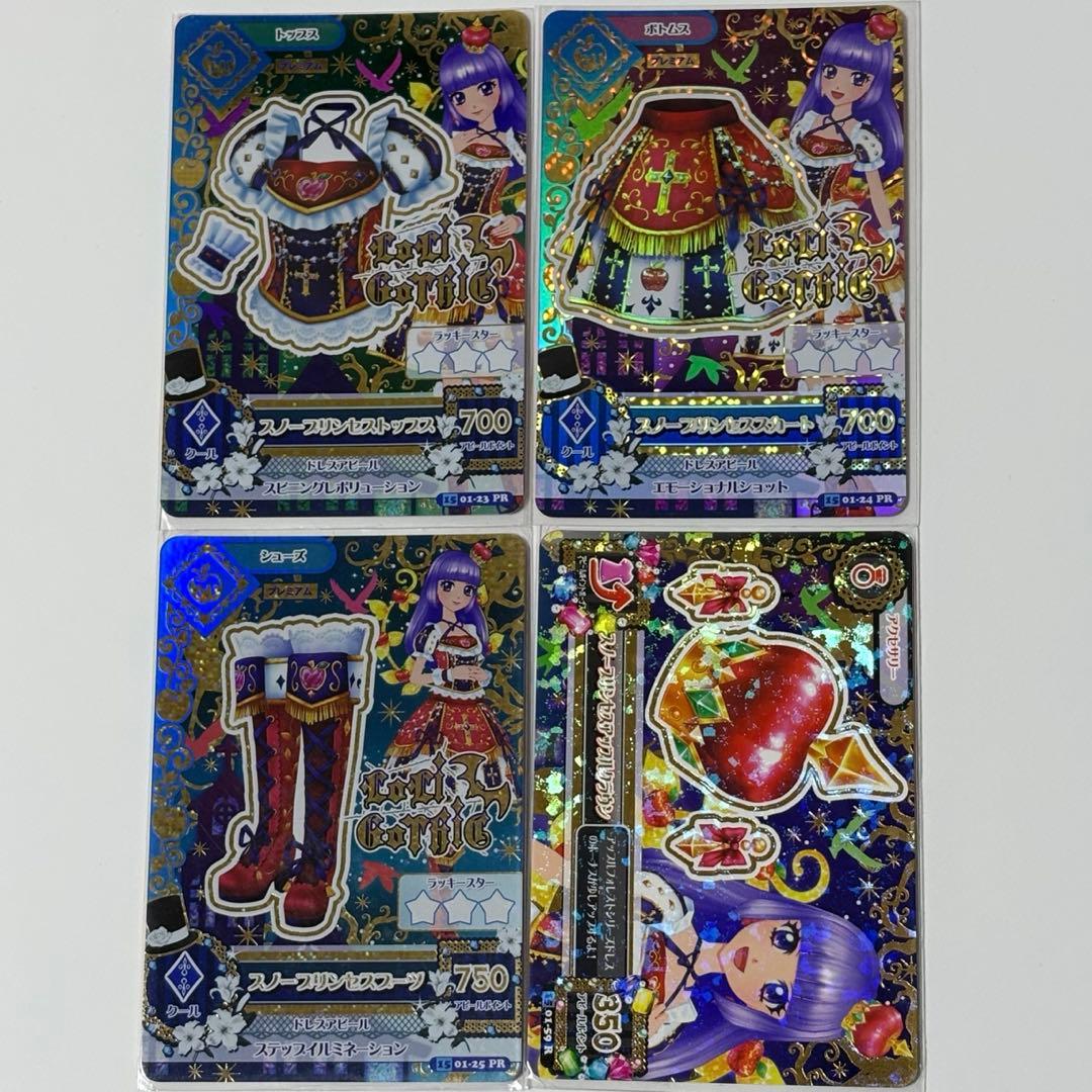 アイカツカード スノープリンセスコーデ 氷上スミレ - メルカリ