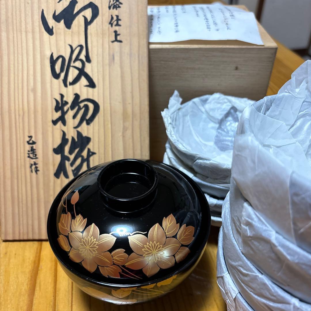 本漆仕上 お吸い物椀5客セット乙造作 会津塗 坂本乙造 金彩蒔絵青海波 本漆仕上 蓋付きお吸い物椀揃 5客 汁