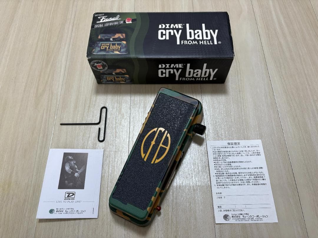 ギター Jim Dunlop DB-01 Dime Cry Baby From Hell Dunlop DB-01 Dimebag Cry Baby From Hell | Musician's Friend