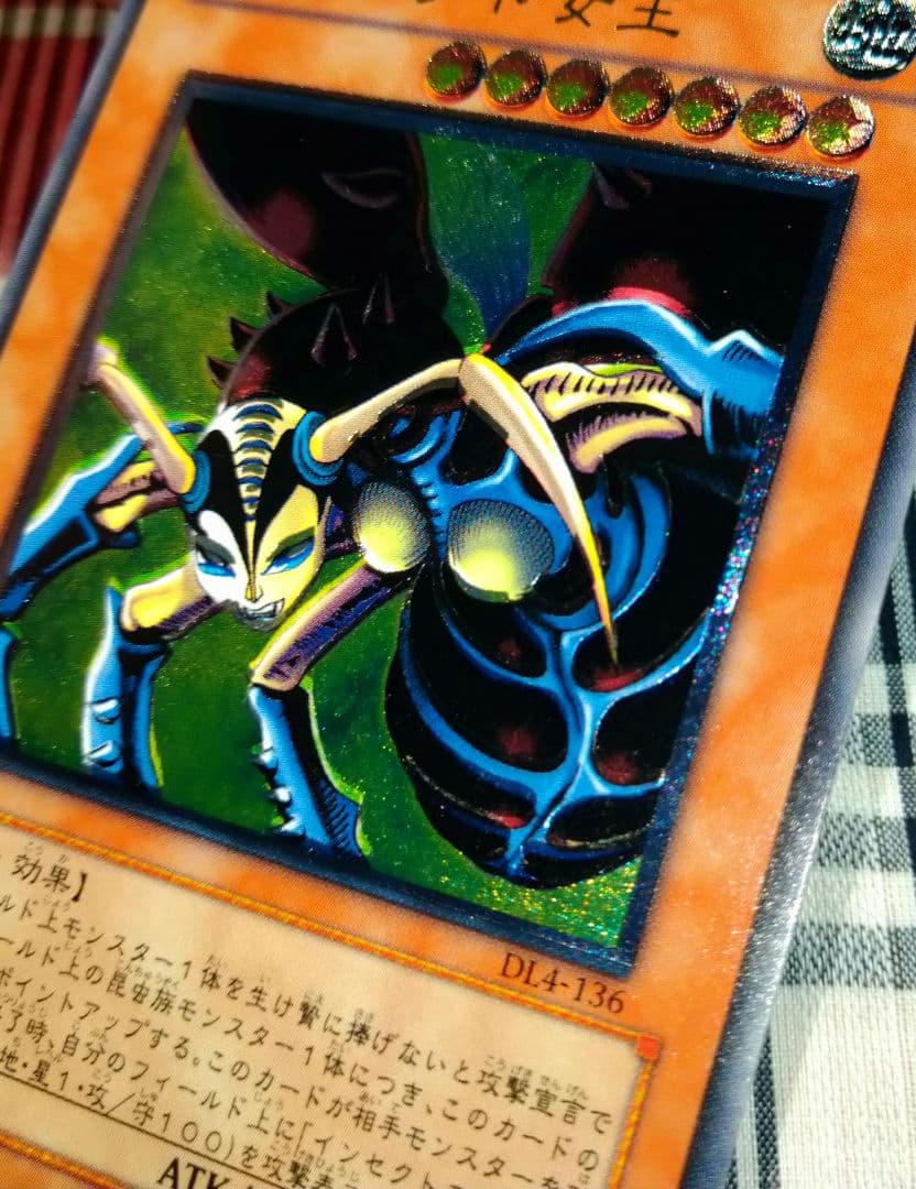 遊戯王 インセクト女王 レリーフ エラー error - メルカリ