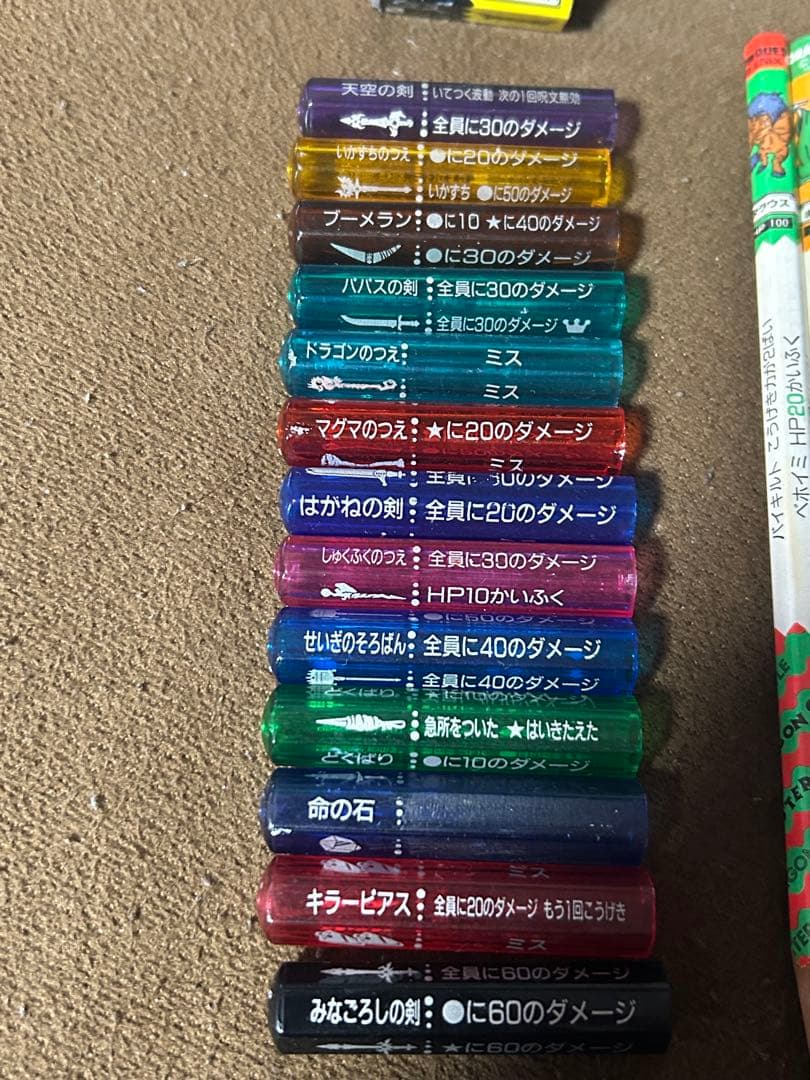 ドラゴンクエスト バトル鉛筆 バトル消しゴム キャップ - メルカリ