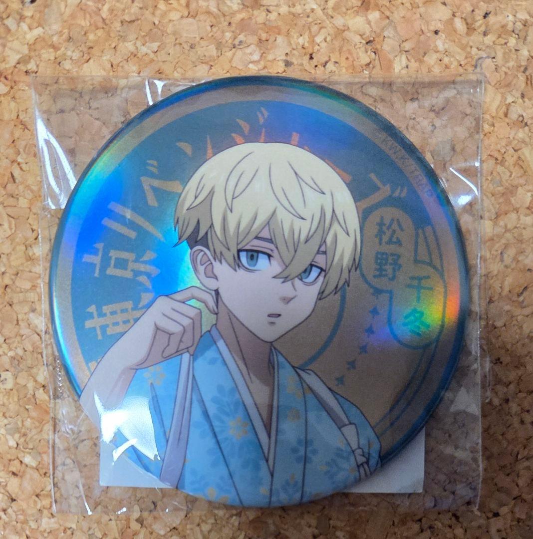 東京リベンジャーズ くじ引き堂 缶バッジ 松野千冬 - メルカリ