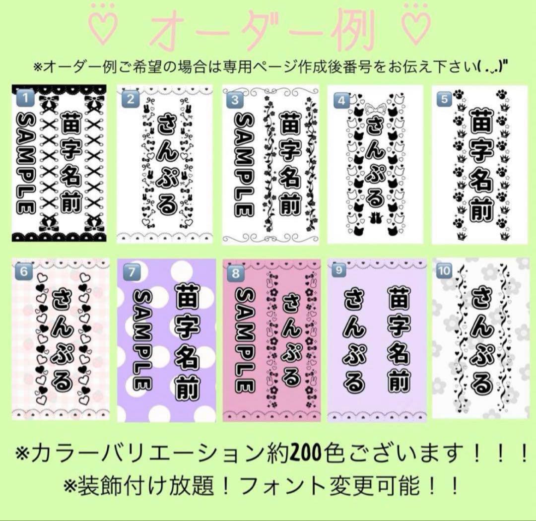 ❤︎ 蒼@購入前プロフ必読様専用ページ ❤︎ キンブレ - メルカリ