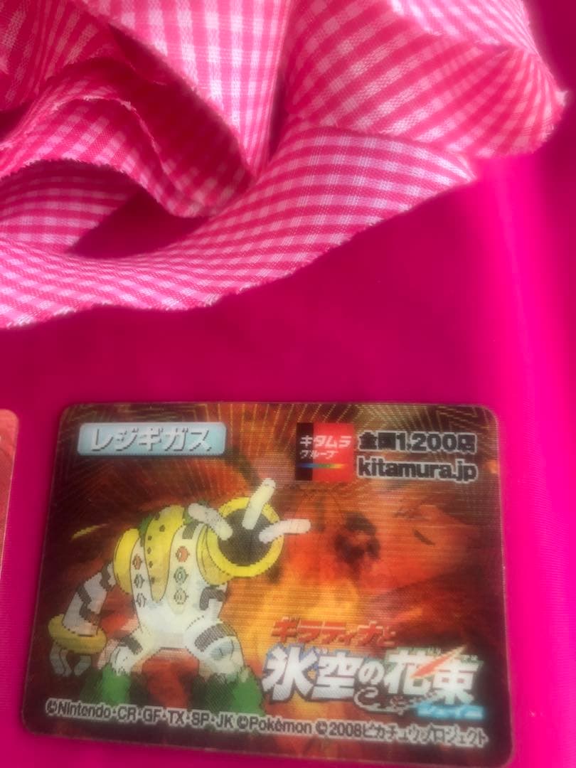 ポケモン氷空の花束劇場版❣️3D動くカード 9枚 希少価値高い❣️レア