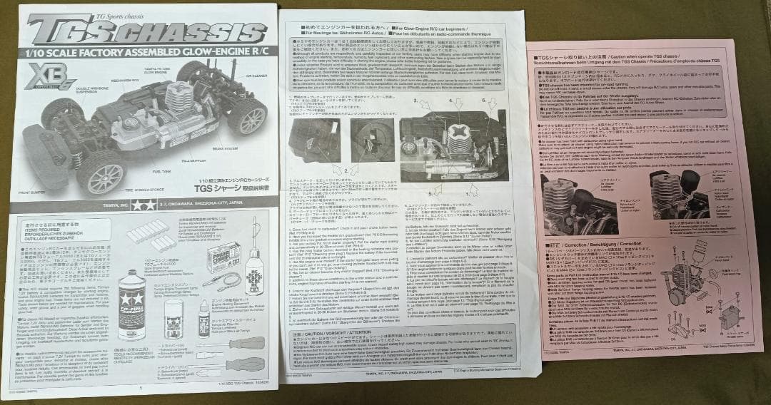 1/10 エンジンRCカー インプレッサ / 簡易清掃 / おまけ付き - メルカリ