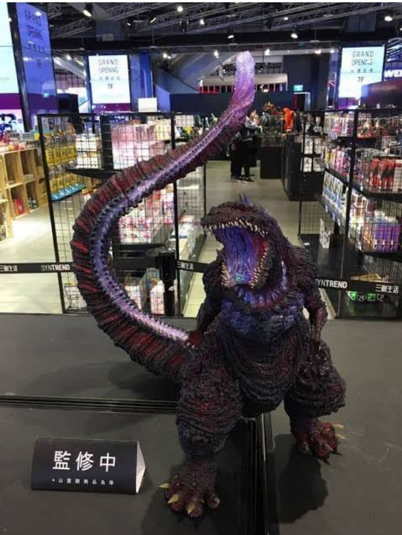 究極巨獣 シンゴジラ 第四形態 覚醒 omega beast ギガンティック