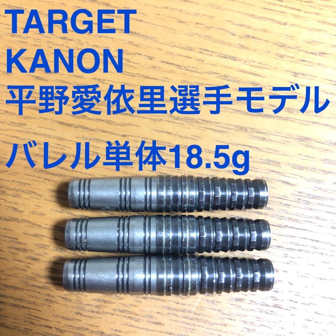 平野愛依里モデルTARGETターゲットREBEL REBORN KANONカノン ニュース - TARGET SPORTS JAPAN
