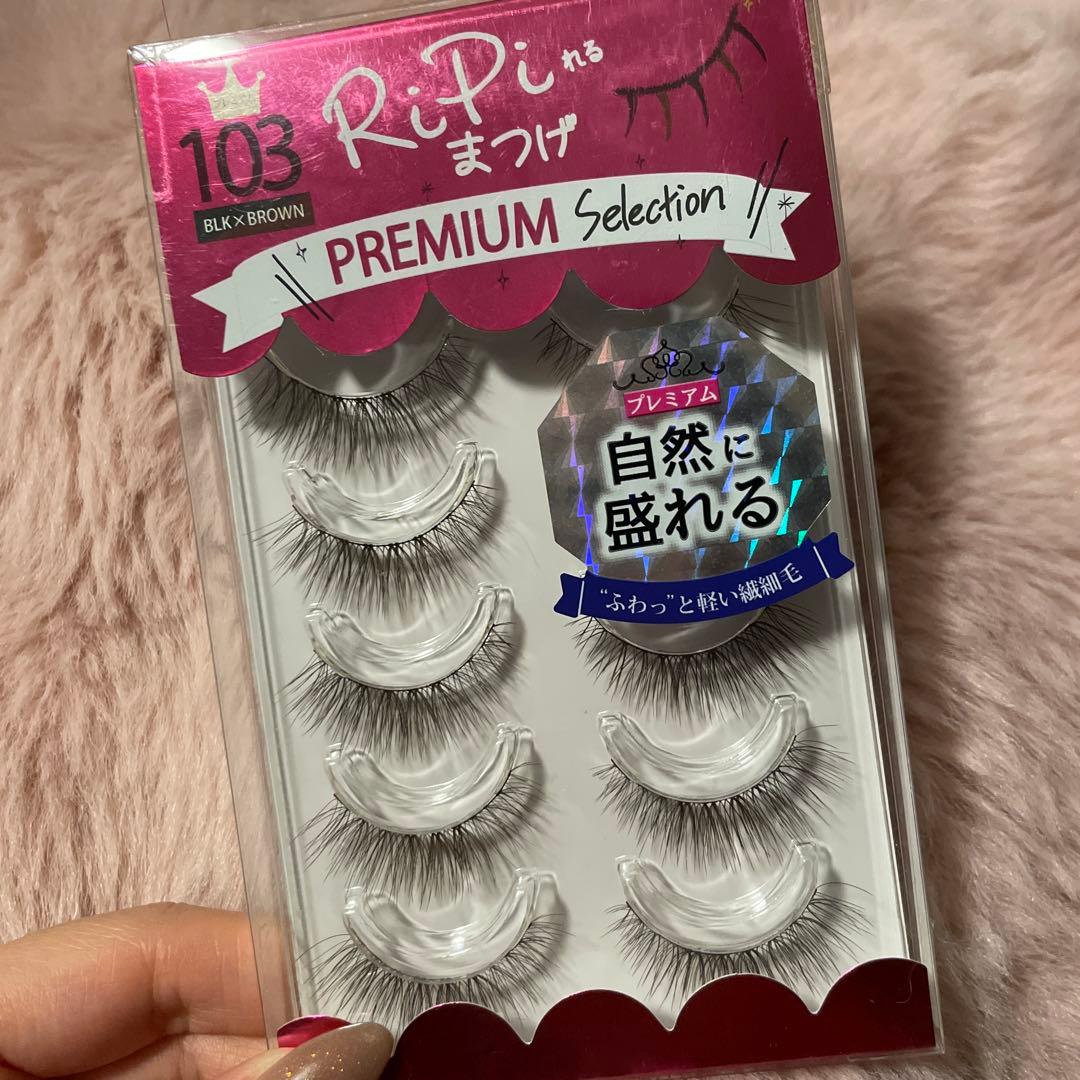 RiPiれるまつげ リピれるまつげ プレミアム PP-103 girly
