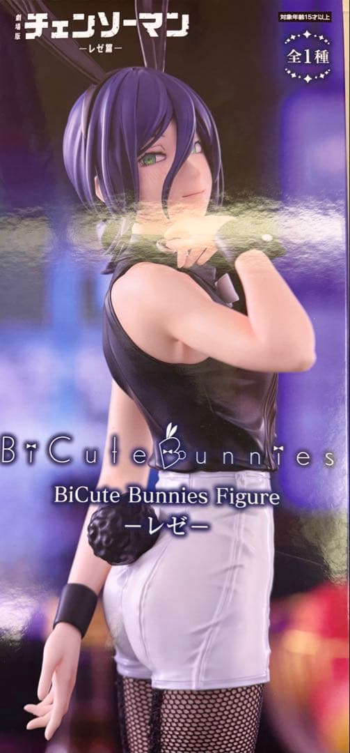 劇場版チェンソーマン レゼ篇BiCute Bunnies レゼ フィギュア - メルカリ