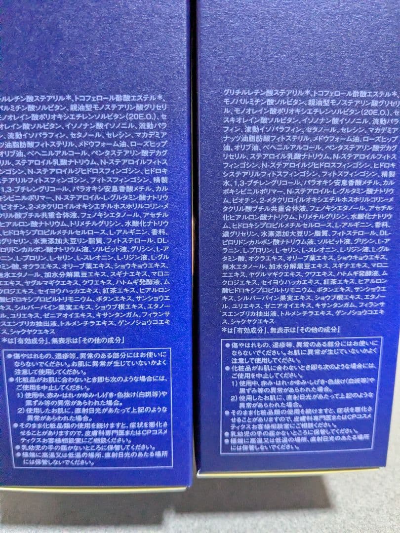新品未使用SOIGNE FIERTE クレンジング メイク落とし 130g 2本 - メルカリ