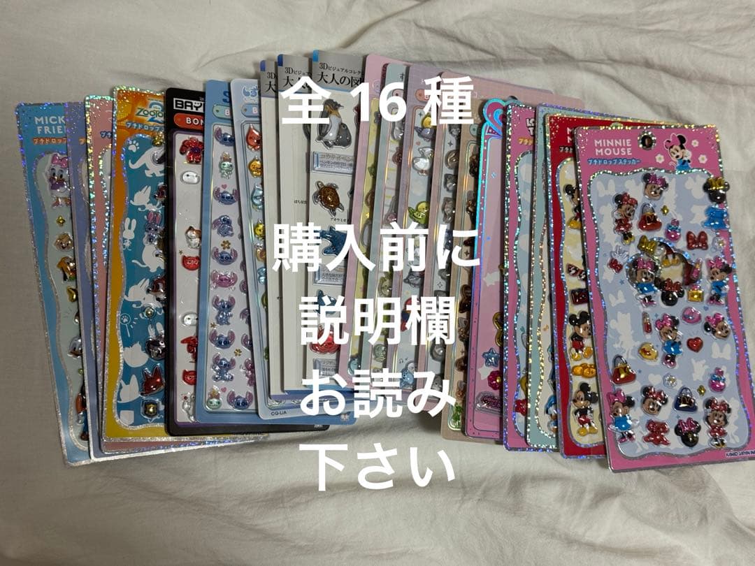 ボンボンドロップシール < 全20種 > 楽天市場】ボンボンドロップシール 第2弾 qli_91051_91056 クーリア 再