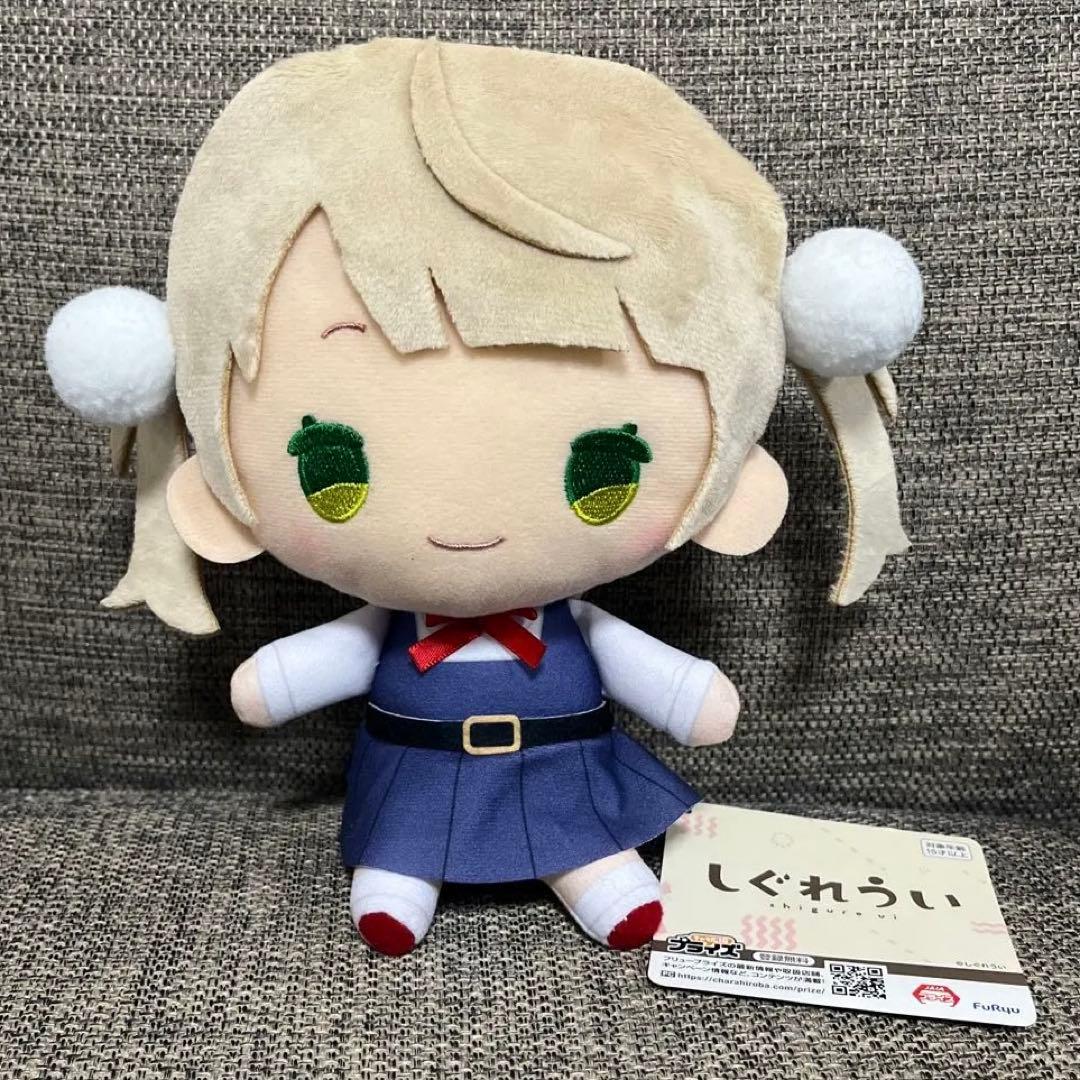 しぐれうい BIGぬいぐるみ② 9さいver. FuRyu プライズ - メルカリ