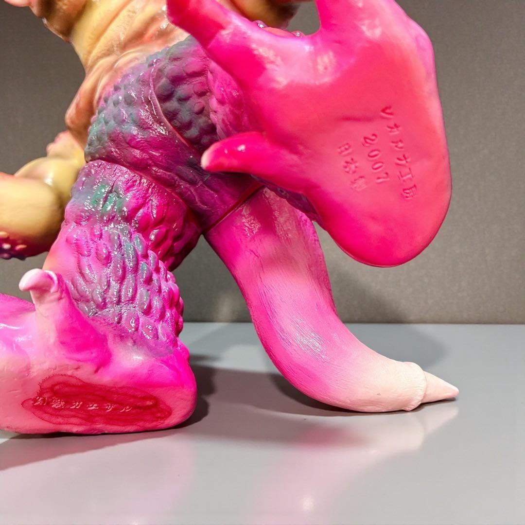 珍カラー 幻獣ガエザル シカルナ工房 ソフビ フィギュア 一つ目 - メルカリ