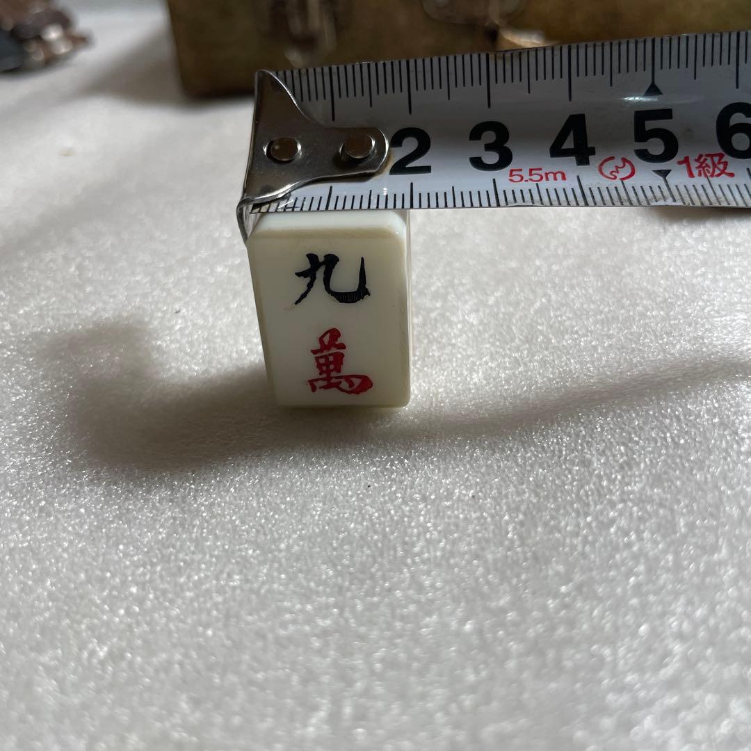 希少・当時物】麻雀牌 牛骨・竹背 職人手彫り 骨牌 アンティーク 昭和