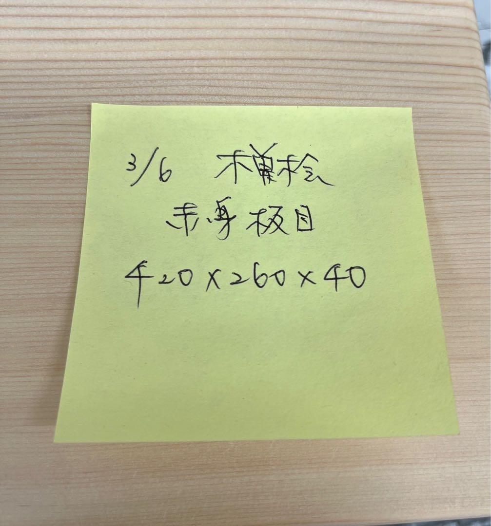 ベストプライス挑戦] ヒノキまな板 豪華サイズ 一枚物 新品未使用 激安