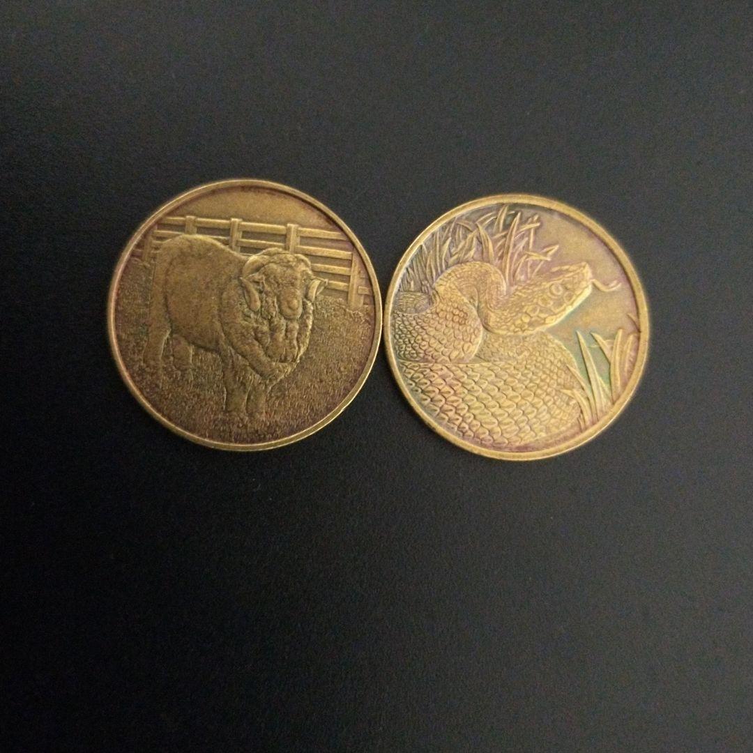 造幣局」干支銘板 2013年 2015年 ヘビ、ひつじ セット - メルカリ