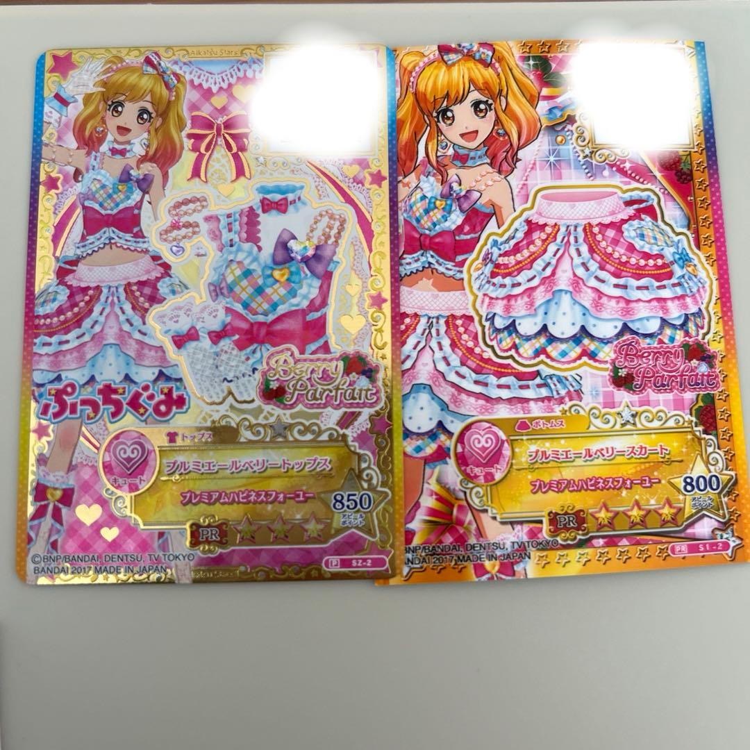 アイカツスターズ 虹野ゆめ カード プルミエールベリー - メルカリ