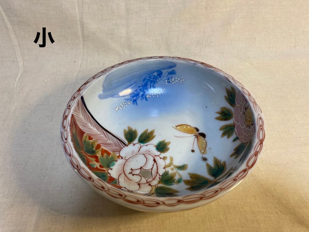 伊万里 古伊万里 鉢 三つ鉢 入れ子 色絵 蝶の図 花の図