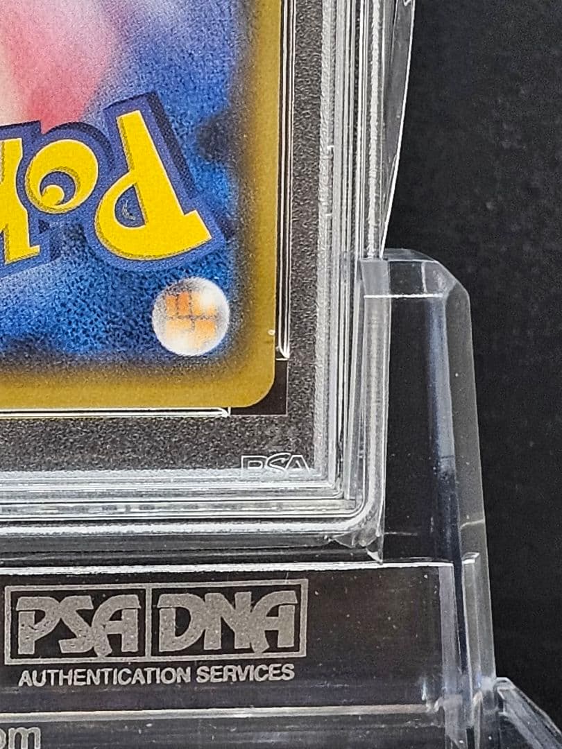 ポケモンカード PSA9 ポンチョを着たイーブイ プロモ ニンフィア