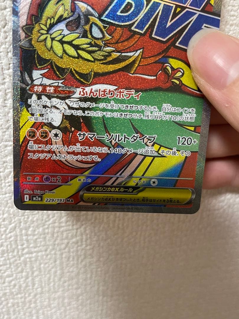 ポケモンウィークリー 「闇夜を導くブラッキーの光」