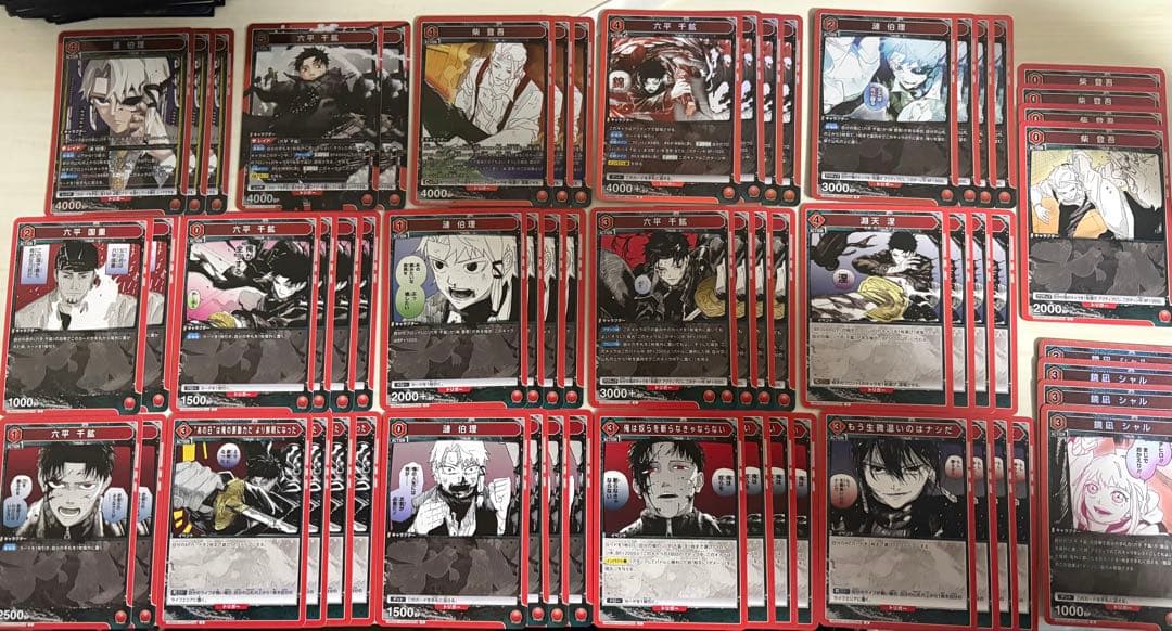ユニオンアリーナ カグラバチ 赤デッキパーツ まとめ売り - メルカリ