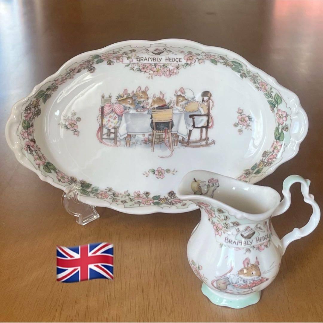 【レア美品】英国製　ロイヤルドルトン★ティーサービス★テーブルセット ロイヤルドルトンRoyal Doulton ブレックファーストセット