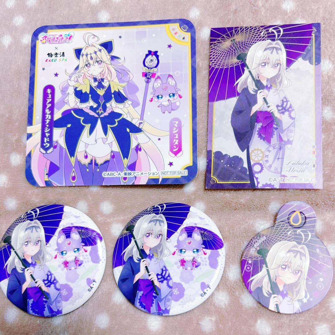 名探偵プリキュア 森亜るるか キュアアルカナシャドウ 極楽湯コラボ 5