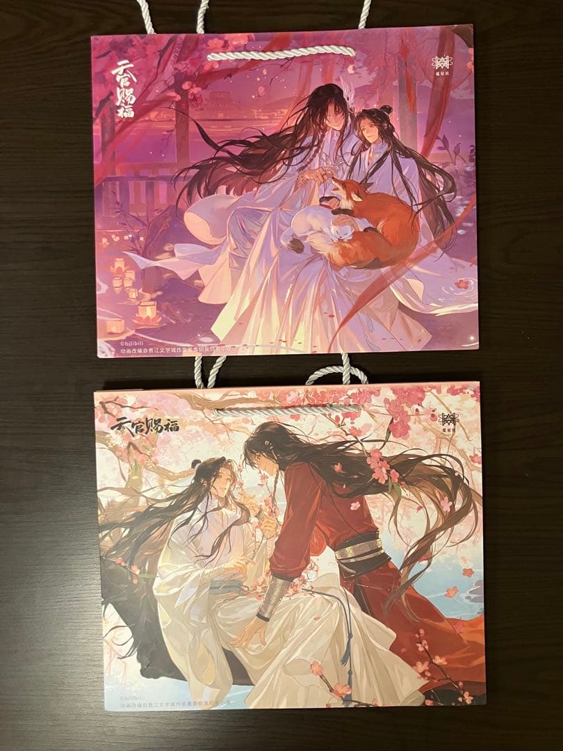 その他 hoozuki44