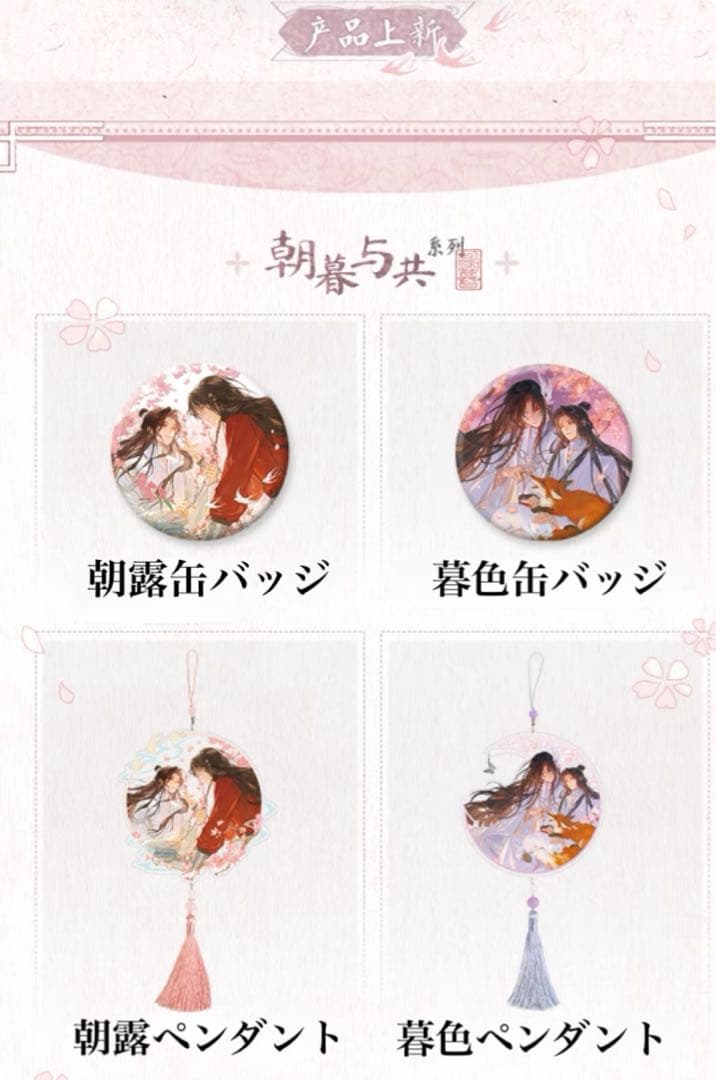 その他 hoozuki44