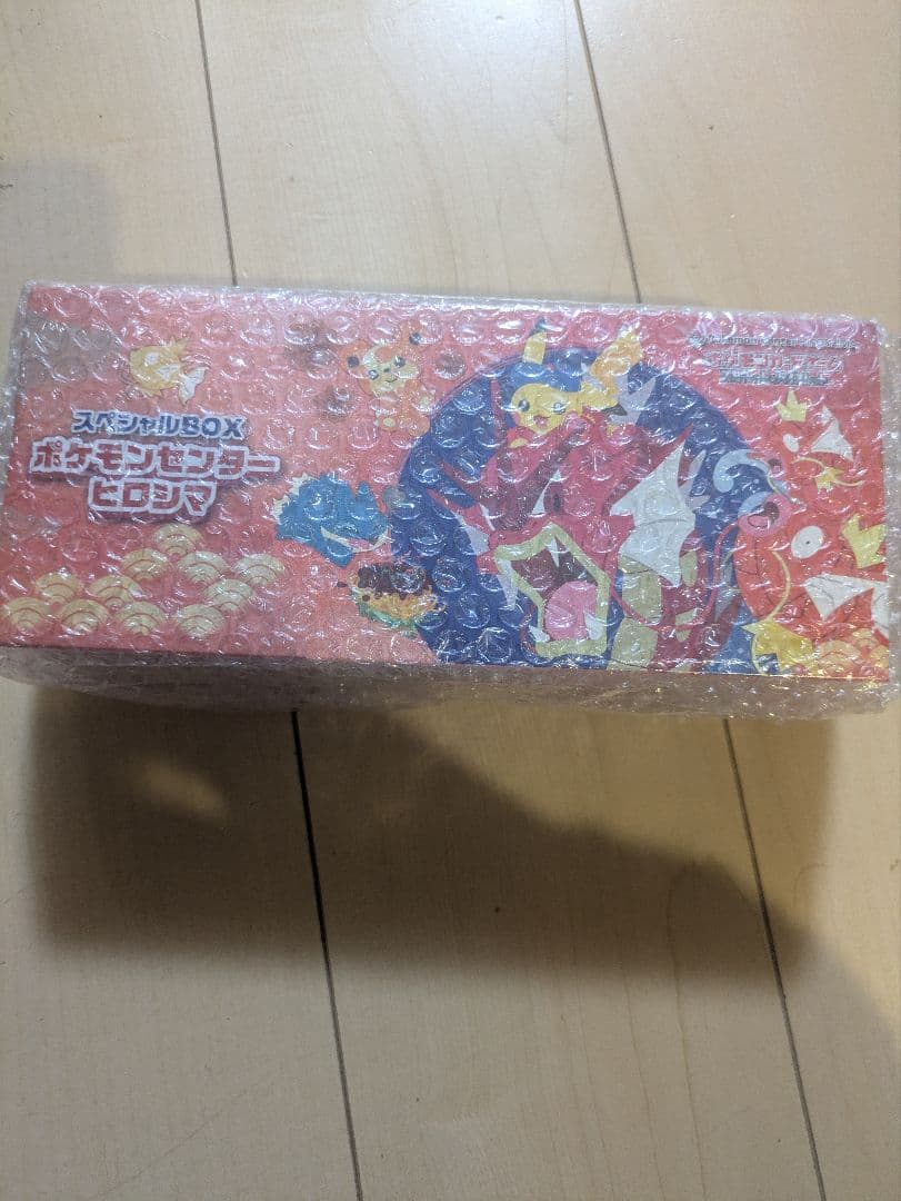 ポケモンカードヒロシマ　未開封 楽天市場】9月発売予定 予約 新品未開封 スペシャルBOX ポケモン