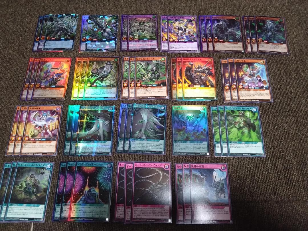 叛骨デッキ　ラッシュデュエル Amazon.co.jp: 遊戯王ラッシュデュエル 叛骨のガイガスト(シークレット