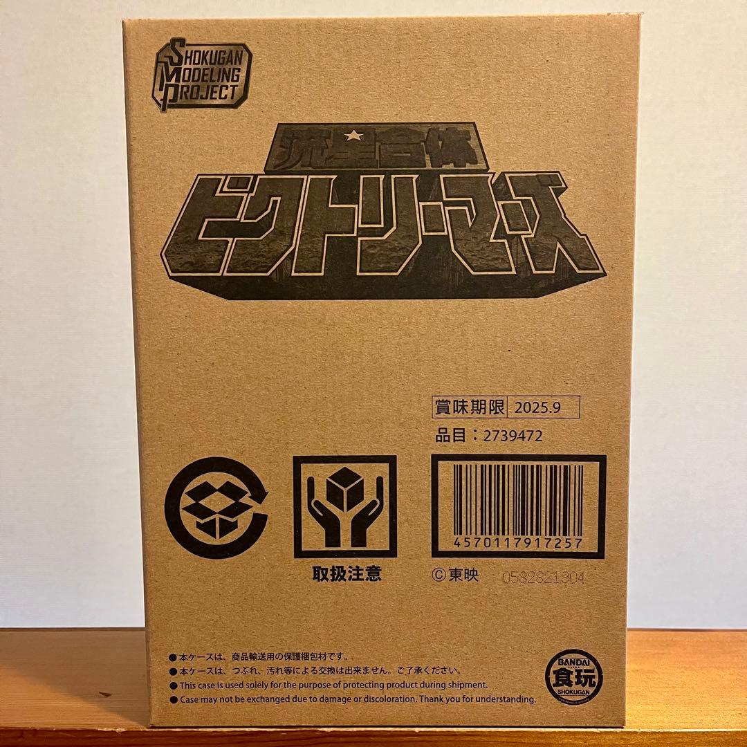 SMP 流星合体 ビクトリーマーズ SMP [SHOKUGAN MODELING PROJECT] 流星合体 ビクトリーマーズ