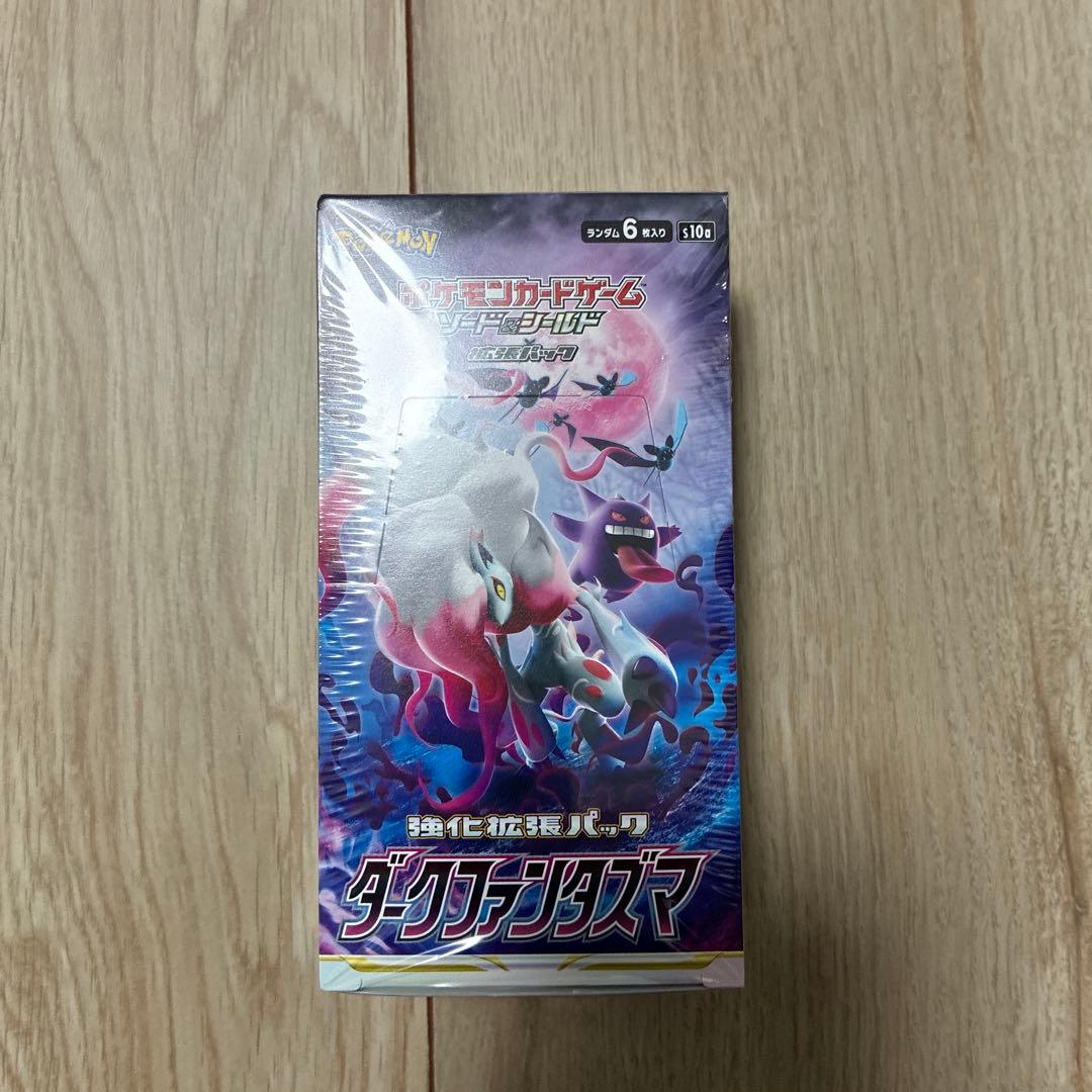 ポケモンカードゲーム ダークファンタズマ ボックス シュリンク付き